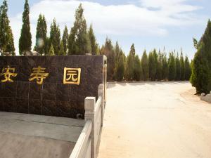 安寿园环境展示